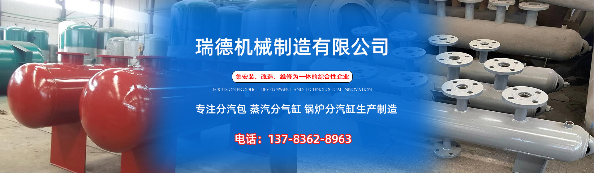 廊坊分气缸厂家|廊坊分汽包|廊坊蒸汽分气缸|廊坊锅炉分汽缸|廊坊分汽缸